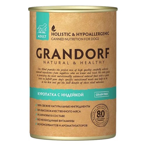 Консерви Grandorf Quail&Turkey для дорослих собак, з м'ясом перепілки та індички, 400 г
