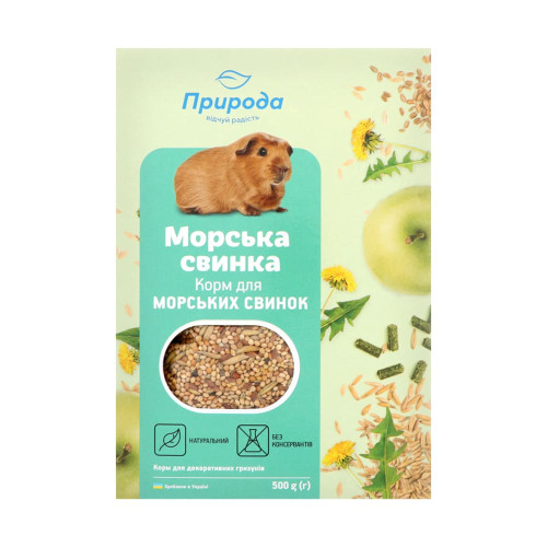 Корм Природа для морських свинок, 500 г