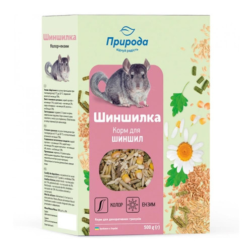 Корм Природа Шиншилка та Ензим, 500 г