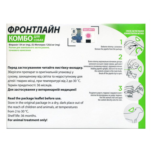 Краплі Boehringer Ingelheim Фронтлайн Комбо Спот Он від бліх і кліщів для собак, 10-20 кг, ціна за 1 піпетку