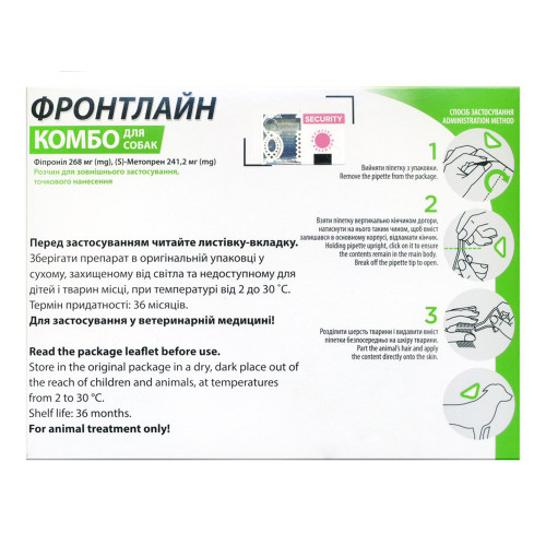 Краплі Boehringer Ingelheim Фронтлайн Комбо Спот Он від бліх і кліщів для собак, 20-40 кг, ціна за 1 піпетку