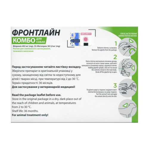 Краплі Boehringer Ingelheim Фронтлайн Комбо Спот Он від бліх і кліщів для собак, 40-60 кг, ціна за 1 піпетку