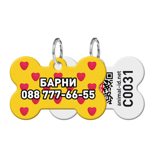Адресник персоналізований Waudog Smart ID c QR для собак і котів, метал, малюнок "Серця", кістка, M, 38×26 мм