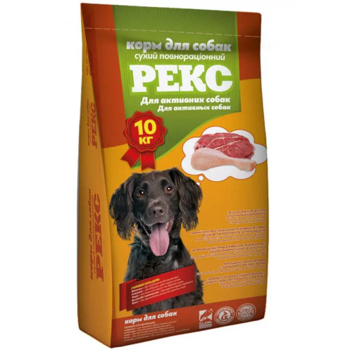 Сухий корм Рекс для активних собак, 10 кг