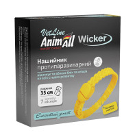 Нашийник AnimAll VetLine Wicker для котів та собак, протипаразитарний, яскраво-жовтий, 35 см Нашийник AnimAll VetLine Wicker для котів та собак, протипаразитарний, яскраво-жовтий, 35 см