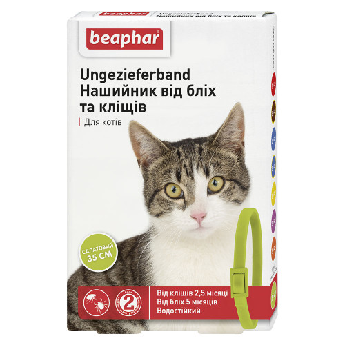 Нашийник Beaphar Ungezieferband від бліх та кліщів для котів, салатовий, 35 см