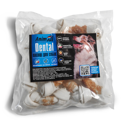 Кістка AnimAll Dental баварська вузлова, для собак, з м'ясом курки, 10-12 см, 10 штук