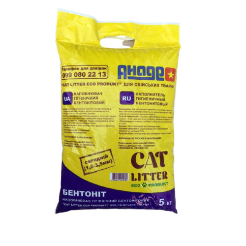 Бентонітовий наповнювач Cat Litter для домашніх тварин, середня фракція (1.5-3.5 мм), 5 кг
