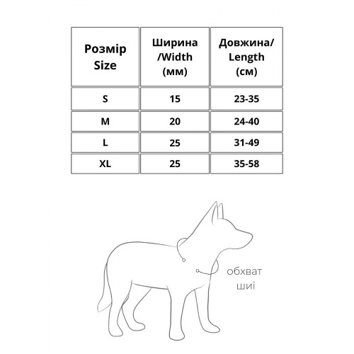 Нашийник Waudog Nylon c QR паспортом, для собак, малюнок "Патрон", металевий фастекс, розмір S, 15 мм/23-35 см
