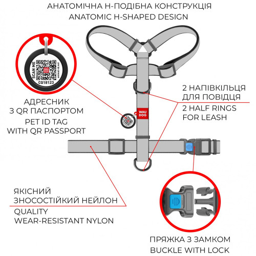 Шлея Waudog Nylon з QR-паспортом, для собак, анатомічна, малюнок "Патрон", розмір S, 30-40 см/30-50 см