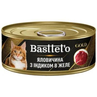 Вологий корм Bastteto для котів, з яловичиною та індиком в желе, 85 г