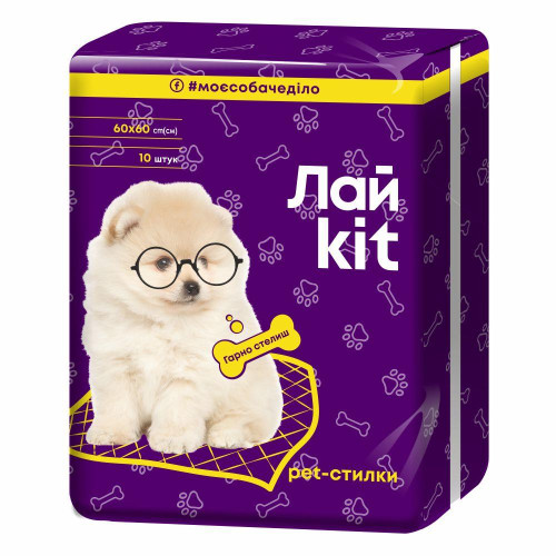 Гігієнічні пелюшки Лайkit для тварин, 10 шт, фіолетові, 60х60 см
